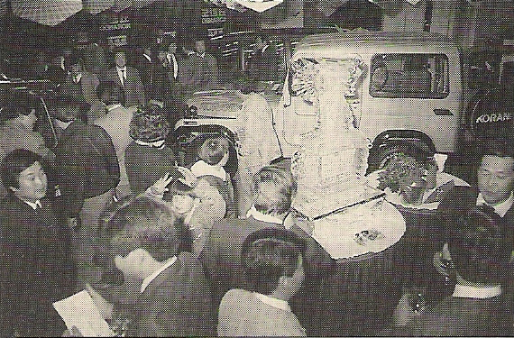 A Pride of Korean Industry